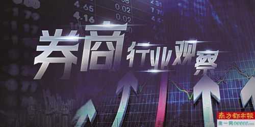 中山证券 怎么样