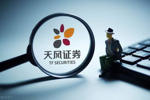 天风证券怎么暴雷