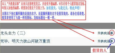 股票分析如何找龙头股份 股票分析如何找龙头股份