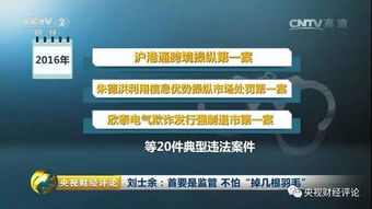 怎么夸做证券的