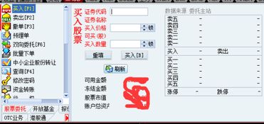 东方证券怎么申购新股 东方证券怎么申购新股