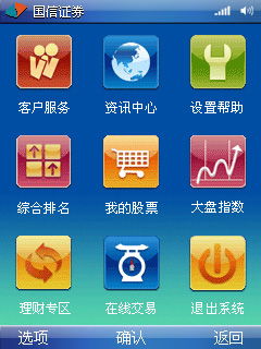 华泰证券怎么免费