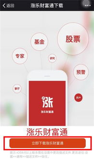 华泰证券怎么免费