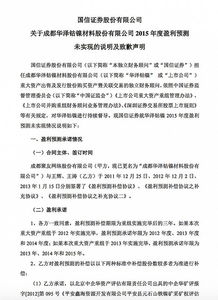 怎么查在国信证券的户口