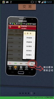 招商证券手机怎么销户