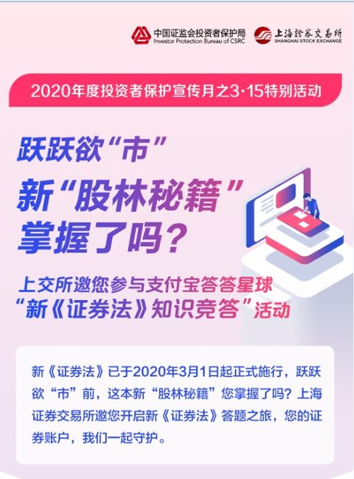 光大证券怎么签约交易