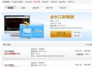长江证券怎么转出 长江证券怎么转出
