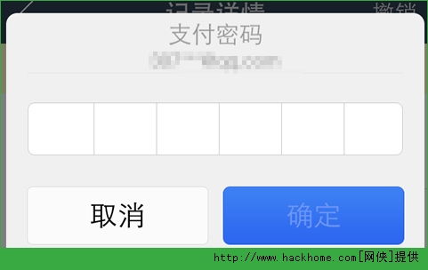 证券怎么取消订单