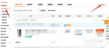 证券怎么取消订单