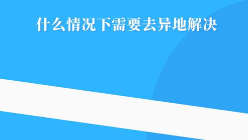 法院怎么划扣证券