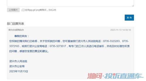 法院怎么划扣证券