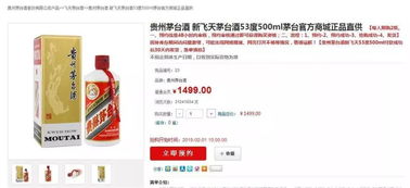 中签后如何购买茅台股票