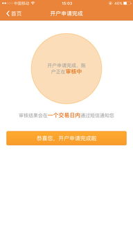 渤海证券怎么取出