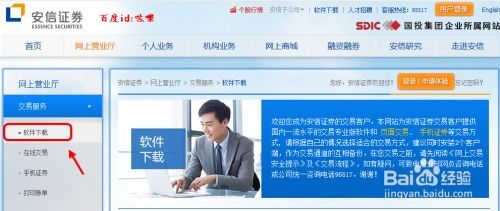 安信证券怎么找备份文件