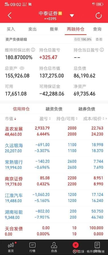常熟股票如何办理 常熟股票如何办理