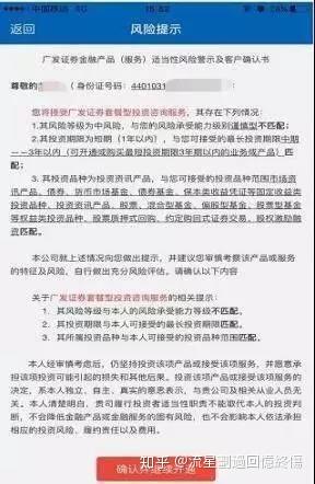 证券怎么开户流程