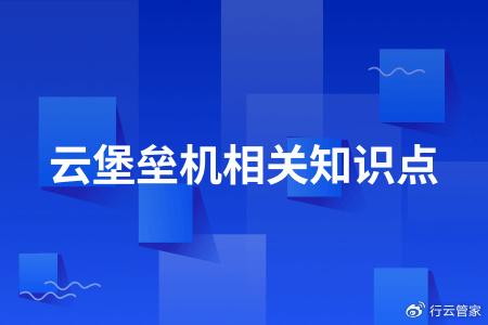 怎么面试证券行业