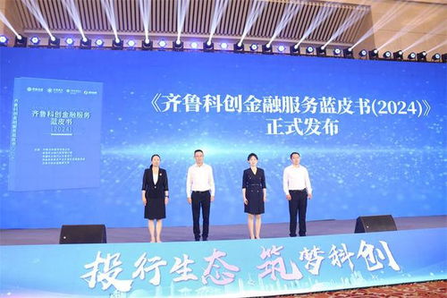 济南中泰证券怎么样