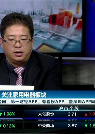 天风证券小家电怎么样