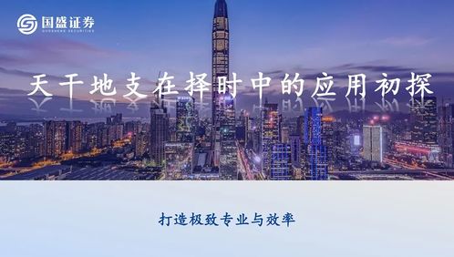 中国中盛证券怎么样
