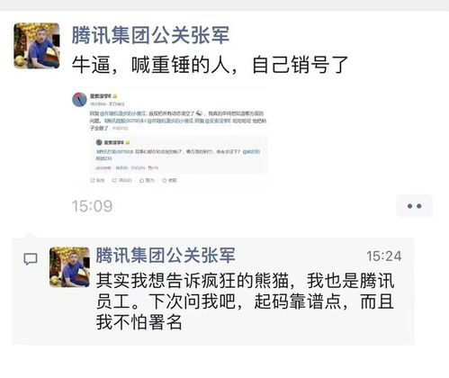 雪球证券怎么销户