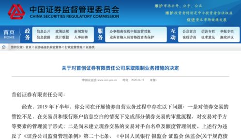 证券自营公司怎么样