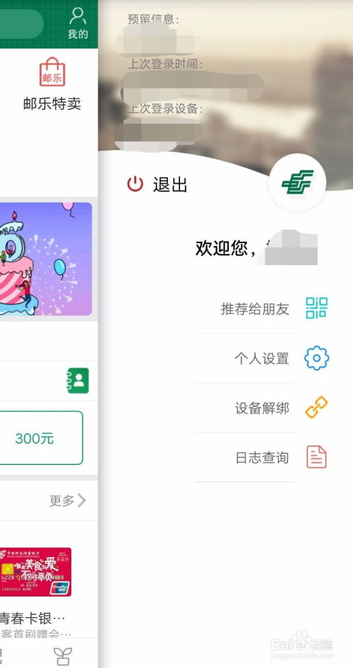 怎么查看银行证券账户 怎么查看银行证券账户