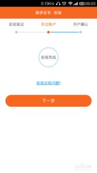 新手如何开户买股票账户 新手如何开户买股票账户