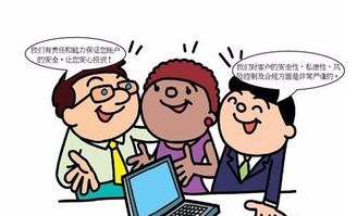 新手如何开户买股票账户 新手如何开户买股票账户