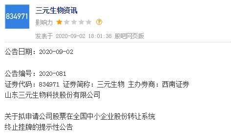 民生证券怎么赚钱最快