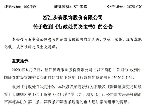 证券赔偿怎么计算