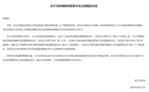 教育证券怎么办理