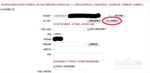 怎么查证券开了几个账户