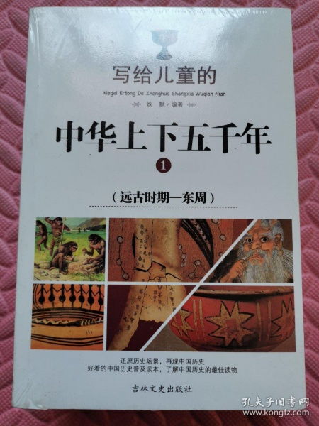 如何上股票的课外书