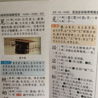 如何上股票的课外书