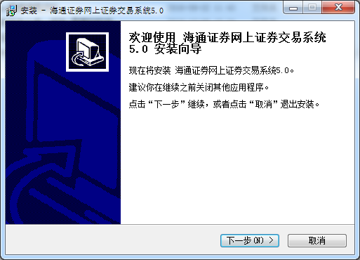 海通证券怎么连接同花顺 海通证券怎么连接同花顺