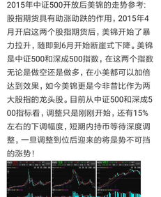 如何看股票长停板的封单
