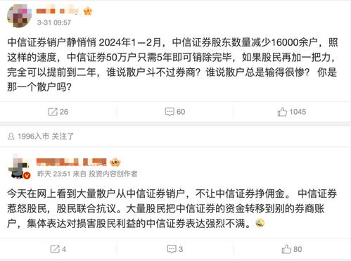 怎么去销户证券帐户 怎么去销户证券帐户