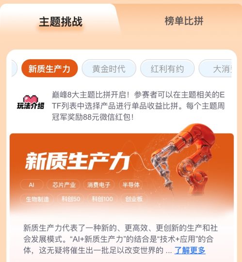 联合证券怎么开通