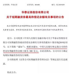 怎么找回海通证券
