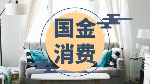 郑州消费证券怎么用