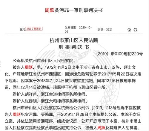 浙商证券怎么抽签