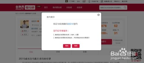 新手证券怎么开户