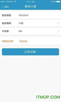 海通证券快融宝怎么开
