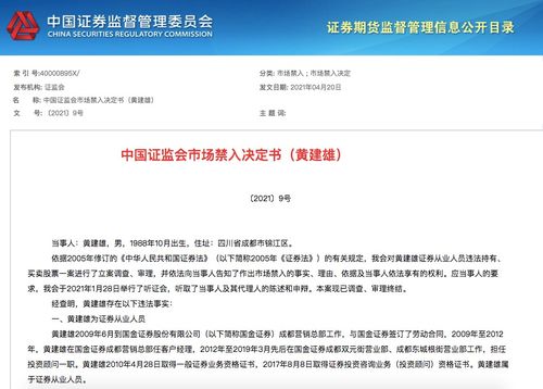 abs证券买家怎么赚钱