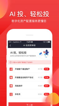 民生证券怎么用 民生证券怎么用
