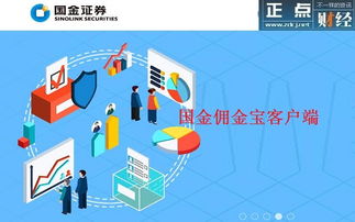 怎么取消原证券指定交易 怎么取消原证券指定交易