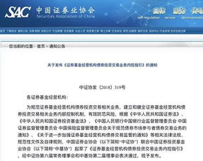 证券投资怎么控制风险