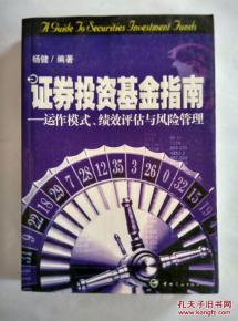 证券投资怎么控制风险