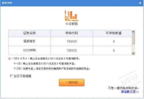 大同证券帐号怎么退出